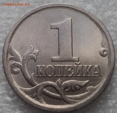 1 коп 2003 сп шт 3.211 А1-??? - DSC05577-2