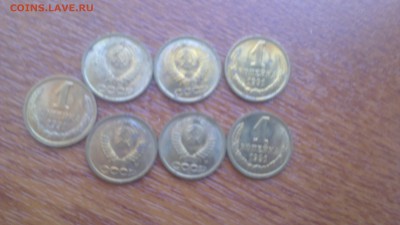 1 копейка 1991 "М" в количестве 100 штук. Unc без обращения. - IMAG0667-1