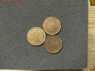 СССР 10коп 15коп 32г до 30.05 - IMG_2320.JPG