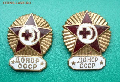 Донор СССР - 2шт. до 2.06.15г. 22-00 мск. - P1130128.JPG