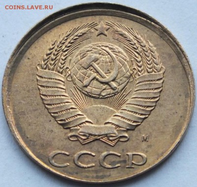 20 руб. 1992 г. смещение, не полный раскол  чекан вне кольца - DSCF1906