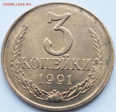20 руб. 1992 г. смещение, не полный раскол  чекан вне кольца - DSCF1893