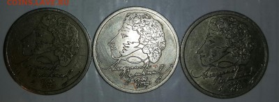 1р пушкин сп 3шт 31.05.15 22-00 - 2015-05-28 17.03.54