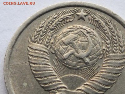 10 копеек 1984 года полный раскол, оценка. - DSCF1930
