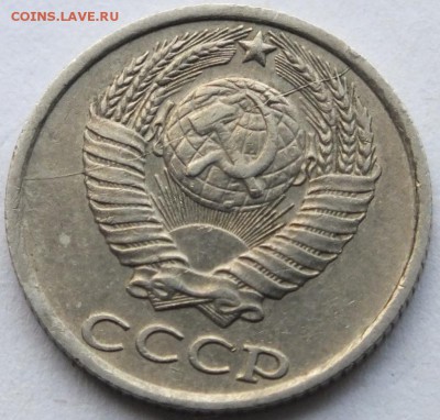 10 копеек 1984 года полный раскол, оценка. - DSCF1922