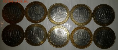 10р калининград 10шт 31.05.15 22-00 - 2015-05-28 17.05.50