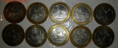 10р калининград 10шт 31.05.15 22-00 - 2015-05-28 17.08.23
