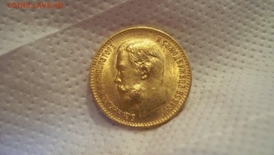 5 рублей 1909 г R - 100_5321.JPG