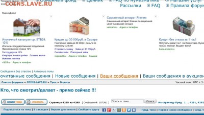 делает - прямо сейчас !!! - image