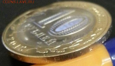 10р 70 лет ВОВ ВЫКУС до 31.05.2015 в 22:00 - 3