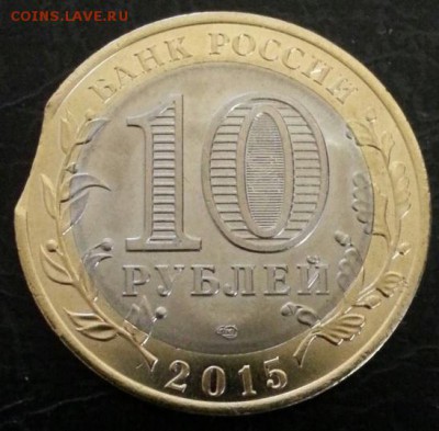 10р 70 лет ВОВ ВЫКУС до 31.05.2015 в 22:00 - 1