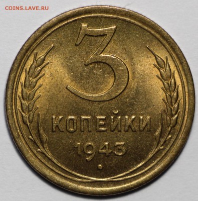 Куплю Монеты СССР в UNC - IMG_8600.JPG