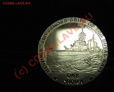 ШАЙБА КОРАБЛЬ ТДК  ДО 11.07.2010 22-00 - 539.JPG
