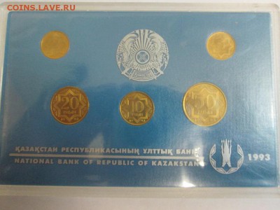 Казахстан. Банковский набор тиин. BUNC!!  до 29.05.15 22.00 - IMG_4248а