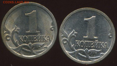 Две штуки копеечек 2003 сп. разновидность. - img113