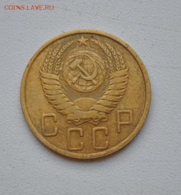 5 копеек 1951 до 1.06.2015 в 22-00 - 5305189152_1