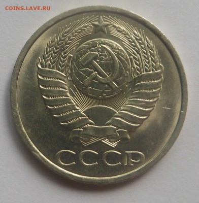 50 копеек 1990 г. - с блеском ! - до 31.05.15 г - DSCN3682.JPG