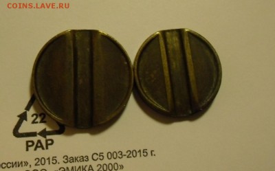 Советские и иностранные жетоны на оценку и определение - 4.JPG