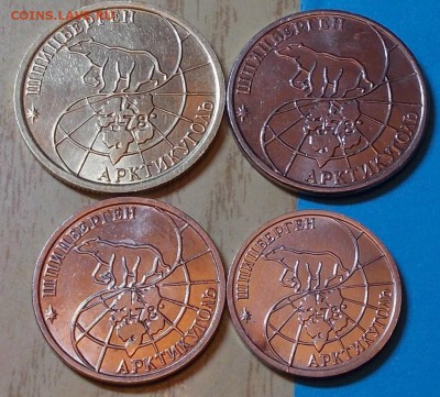 НАБОР шпицбергена 10р.25.50р.100 1993 до 1.06.2015 в22-00 м - DSCN1588 [1024x768].JPG