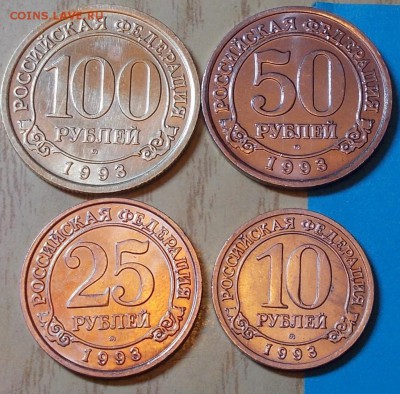 НАБОР шпицбергена 10р.25.50р.100 1993 до 1.06.2015 в22-00 м - DSCN1578 [1024x768].JPG