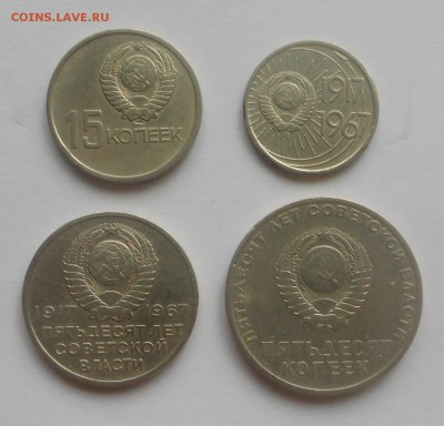 Набор 50 лет Октябрю - приятный! -  до 31.05.15 г. - DSCN3693.JPG