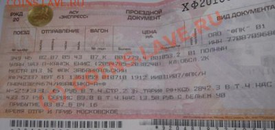 Комбат-не порядочный продавец. - Изображение 274