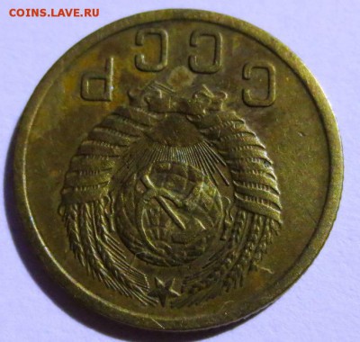 2 копейки 1952 года перевертыш 180 градусов ( +- 5 градусов) - IMG_4401.JPG