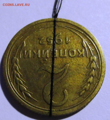 2 копейки 1952 года перевертыш 180 градусов ( +- 5 градусов) - IMG_4416.JPG