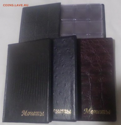 монетник 115х170 на 144 ячеек ПВХ - фикс - SAM_1157.JPG