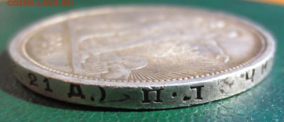 Рубль 1924 года с 200 рублей - IMG_4451.JPG