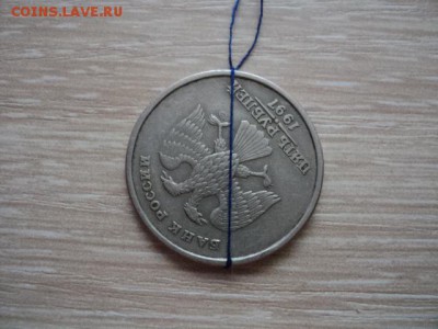5 руб 1997 поворот больше 180 - DSC02865.JPG