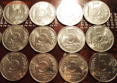 5 рублей 1991 ммд в блеске предпродажная Оценка - DSC02196.JPG