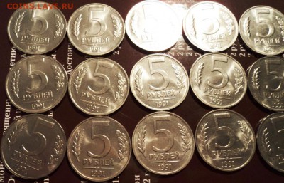 5 рублей 1991 ммд в блеске предпродажная Оценка - DSC02195.JPG