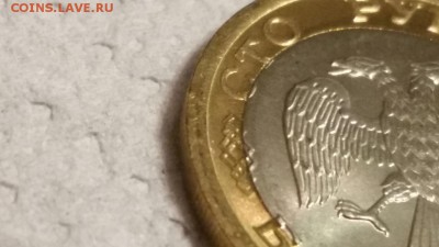100 руб. 1992 лмд UNC смещение вставки - 20150528_235426
