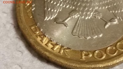 100 руб. 1992 лмд UNC смещение вставки - 20150528_235315