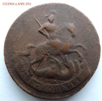 2 копейки 1758, окончание 31.05.15г в 22.00 мск - DSCN5279.JPG