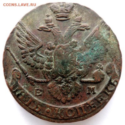 5 копеек 1788 ЕМ, Окончание: до 31.05.15г в 22.00 мск - DSCN5188.JPG