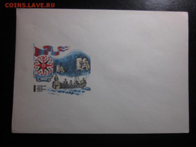 открытки разной тематики. - IMG_0668.JPG