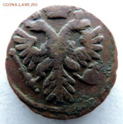 Деньга 1740, Окончание: до 31.05.15г в 22.00 мск - DSCN5260.JPG
