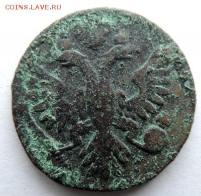 Деньга 1735, Окончание: до 31.05.15г в 22.00 мск - DSCN5295.JPG