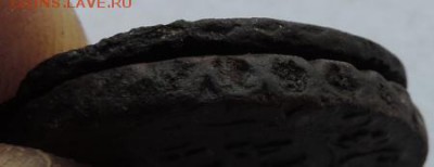 Деньга 1749 толстая! Окончание: до 31.05.15г в 22.00 мск - DSCN5265.JPG