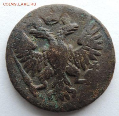 Деньга 1750 (0 крупный).Окончание: до 31.05.15г в 22.00 мск - DSCN5301.JPG