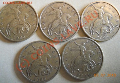 50 копеек 2005М помогите определить шт - DSCN0175.JPG