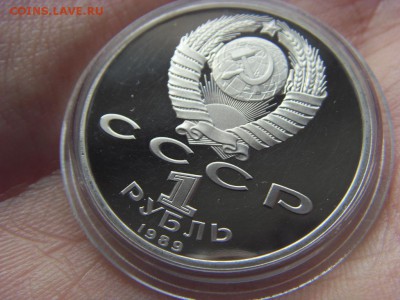 Чехов, Скорина, Мусоргский, Матенадаран- испорченный пруф - SDC12362.JPG