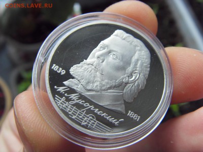 Чехов, Скорина, Мусоргский, Матенадаран- испорченный пруф - SDC12361.JPG