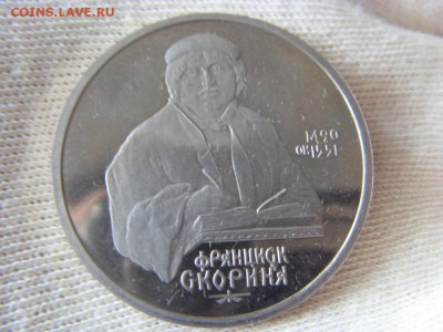 Чехов, Скорина, Мусоргский, Матенадаран- испорченный пруф - SDC12353.JPG