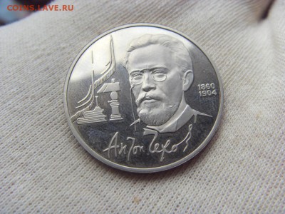 Чехов, Скорина, Мусоргский, Матенадаран- испорченный пруф - SDC12346.JPG