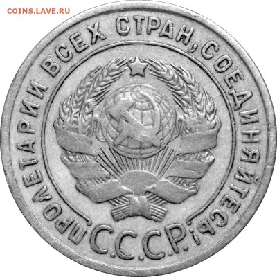 Две 1-копеечные монеты 1924 года. - 1-24-3-02 гладк