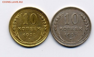 10к. 1927  "в желтом металле" до 31.05.205 - ж100