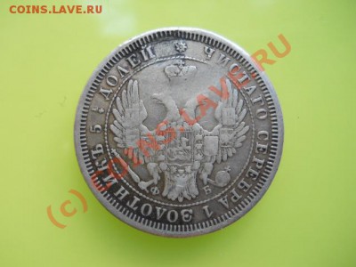 25коп 1857г до 14.07.2010г  17.00мск - 25к 002